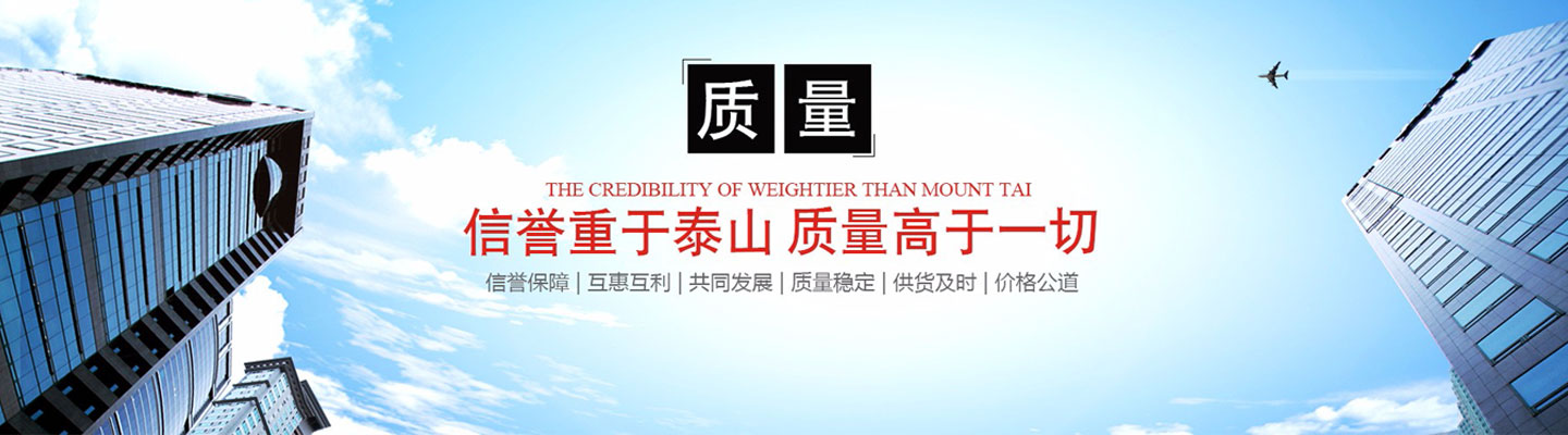 其他页banner